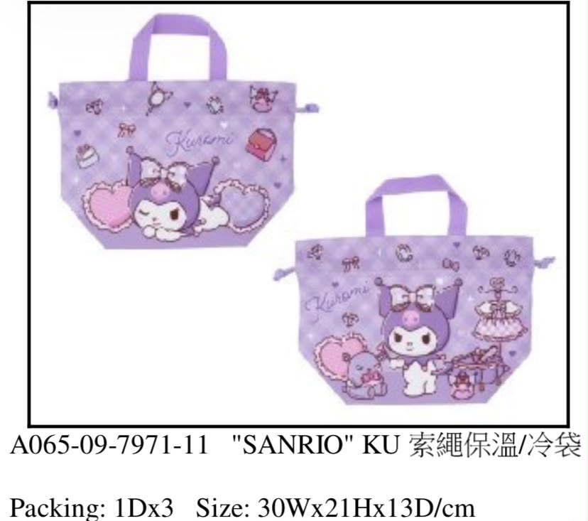 Melody, 玉桂狗，kuromi 保溫小息袋