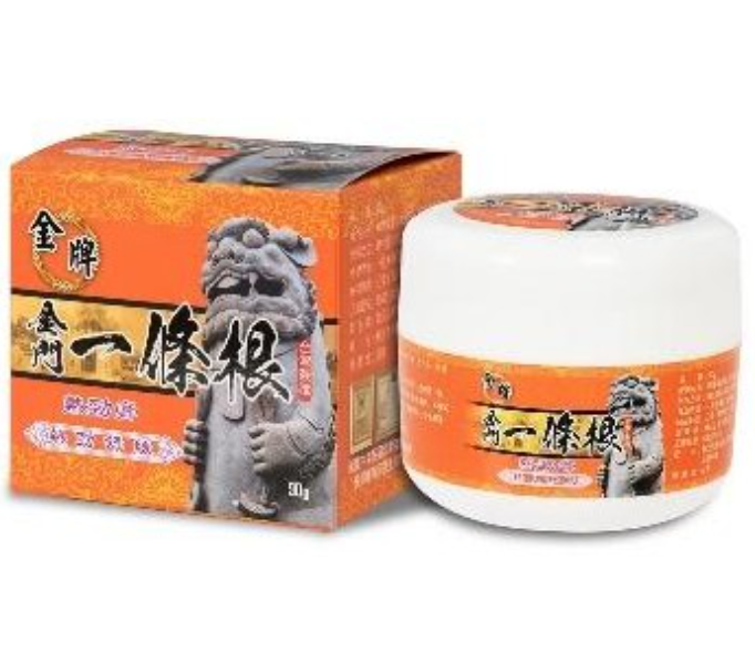 AB260704 - Y2-金牌金門一條根勁熱膏水乳霜(勁熱舒緩) 90g (買1送1共2件）