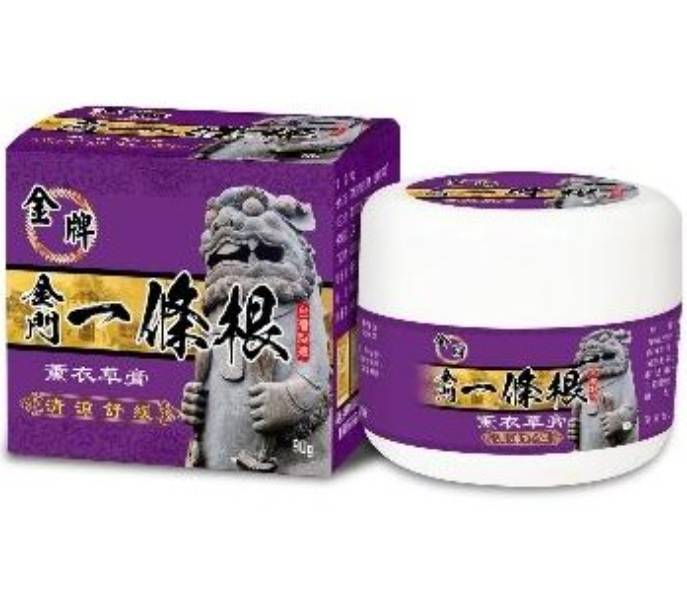 AB260704 - Y3-金牌金門一條根薰衣草精油水乳霜 90g(買1送1共2件）