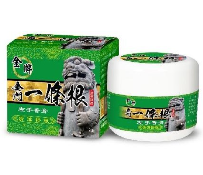 AB260704 - Y4-金牌金門一條根左手香精油水乳霜 90g (買1送1共2件）