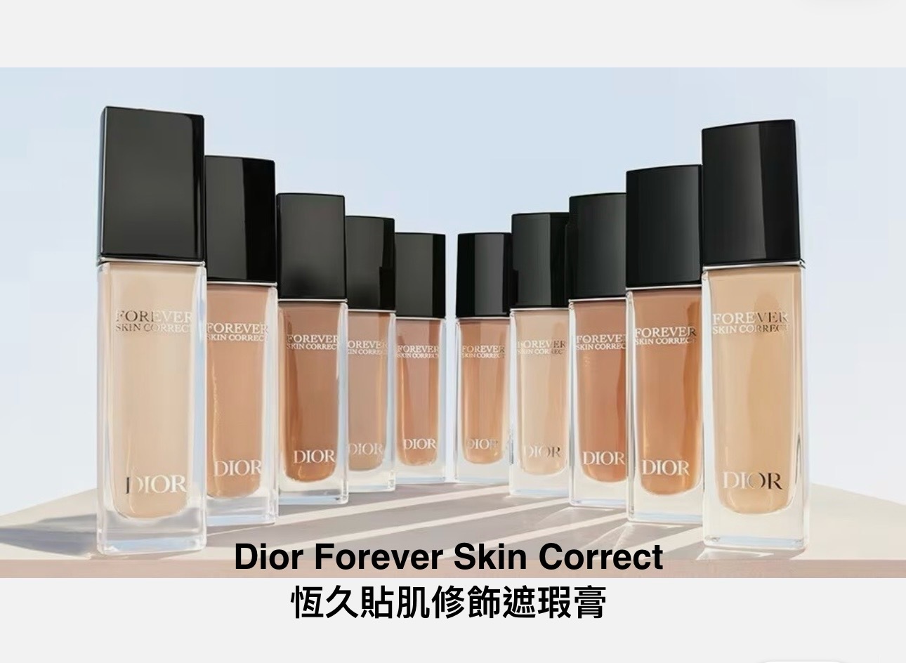 預購產品 (7-10個工作天)｜Dior Forever Skin Correct 恆久貼肌修飾遮瑕膏 24H Wear & Hydratation Creamy Concealer 11mL