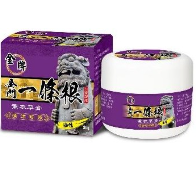 AB260704 - Y7-金牌金門一條根薰衣草精油膏 90g (買1送1共2件）