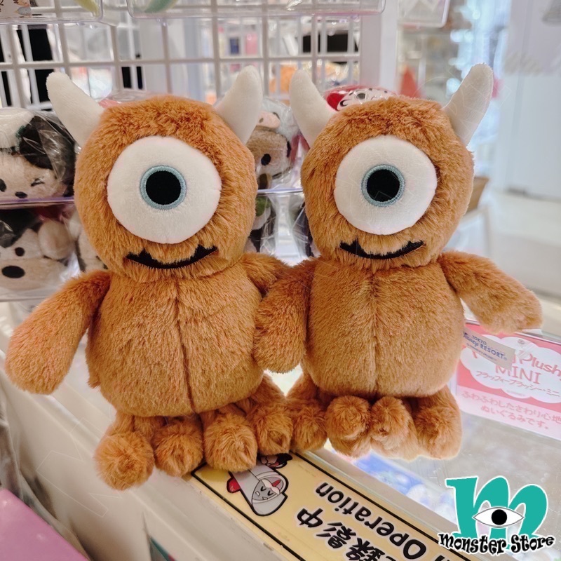 Monster Inc Little Mikey Plush MO2609
