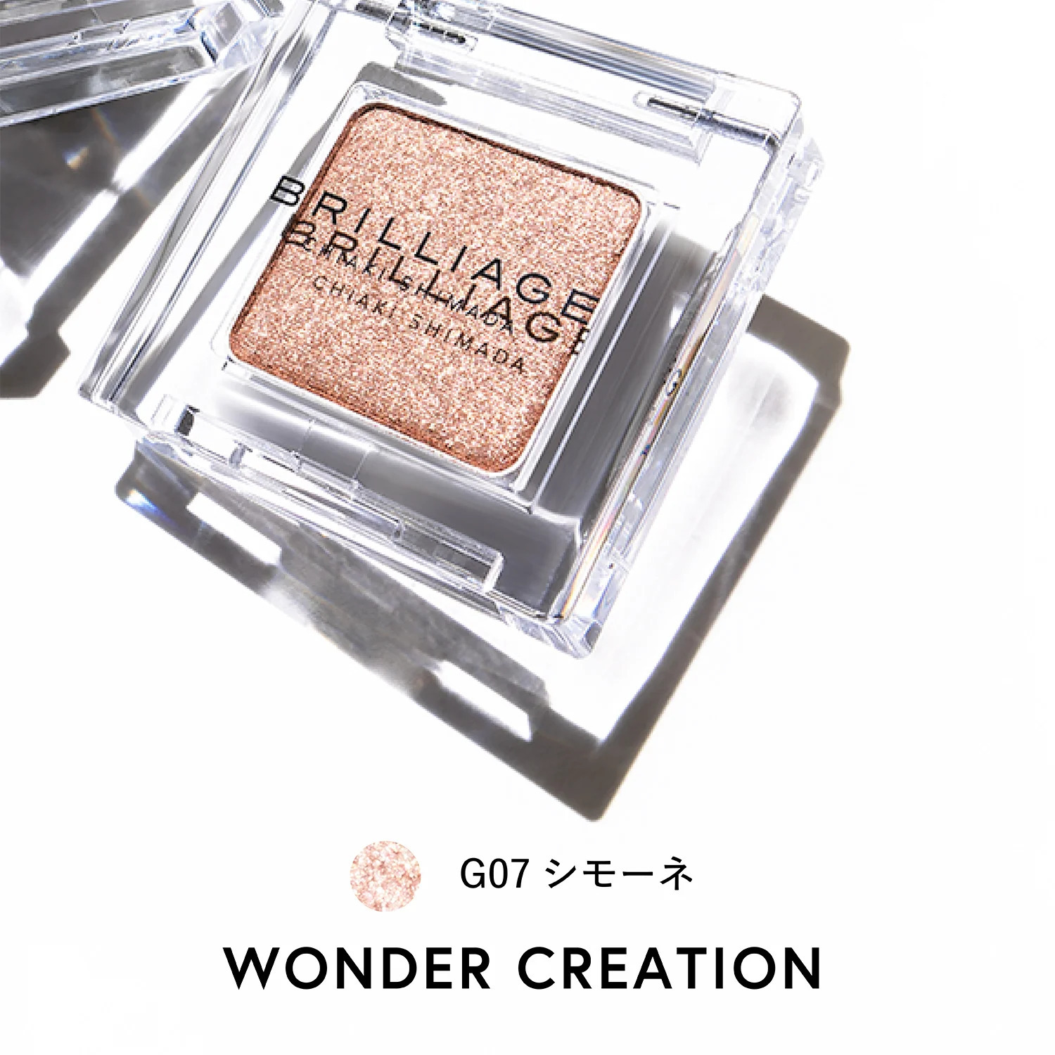 BRILLIAGE Wonder Creation Glitter 單色眼影