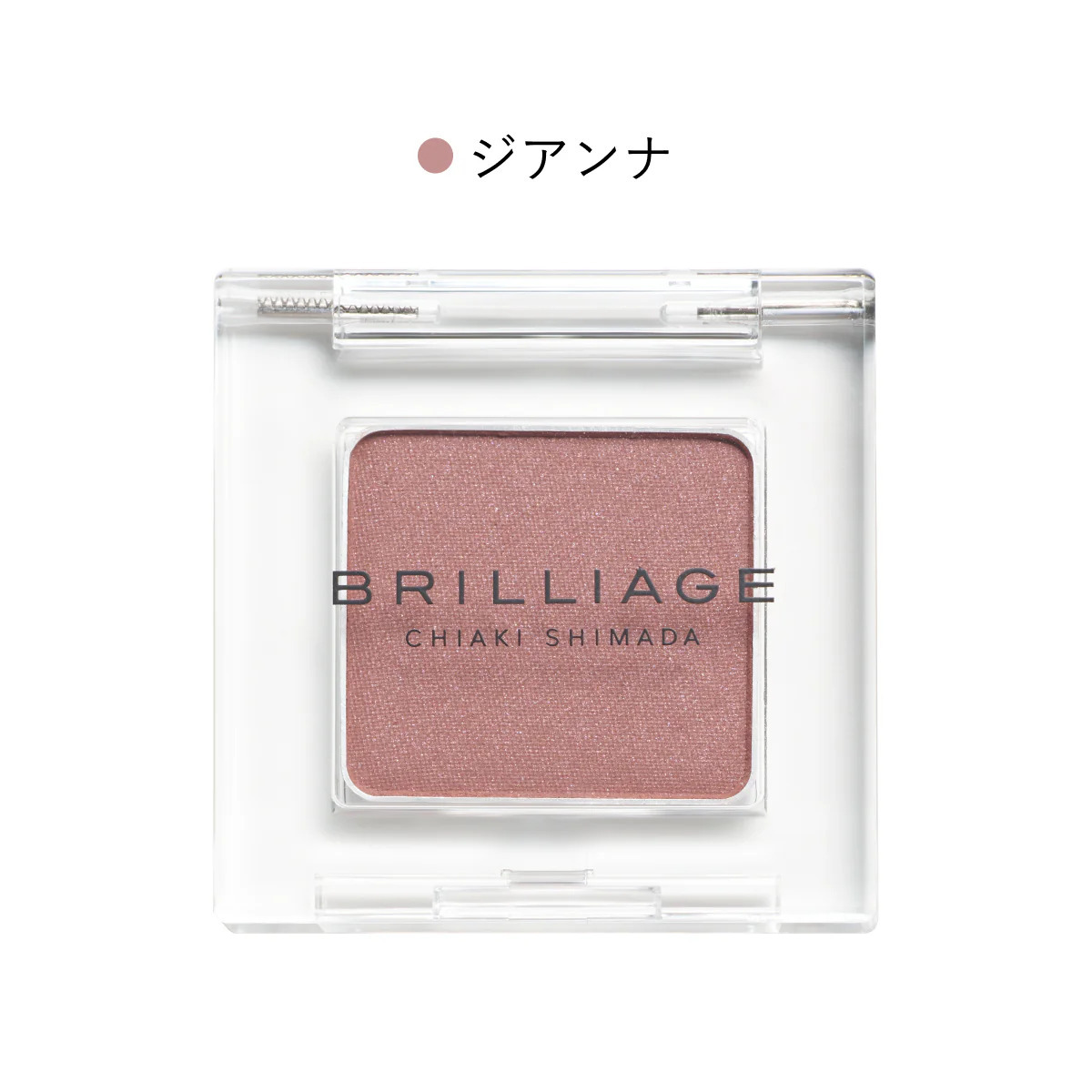 BRILLIAGE Wonder Creation Satin 單色眼影