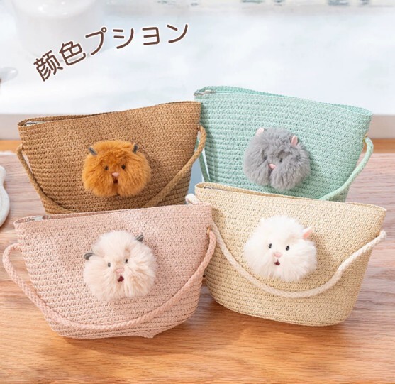 日本毛絨倉鼠斜挎包