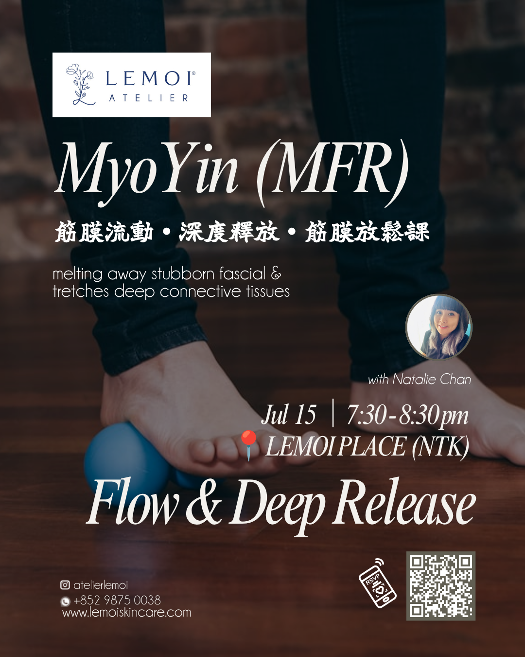 筋膜流動・深度釋放・筋膜放鬆課 (MFR)