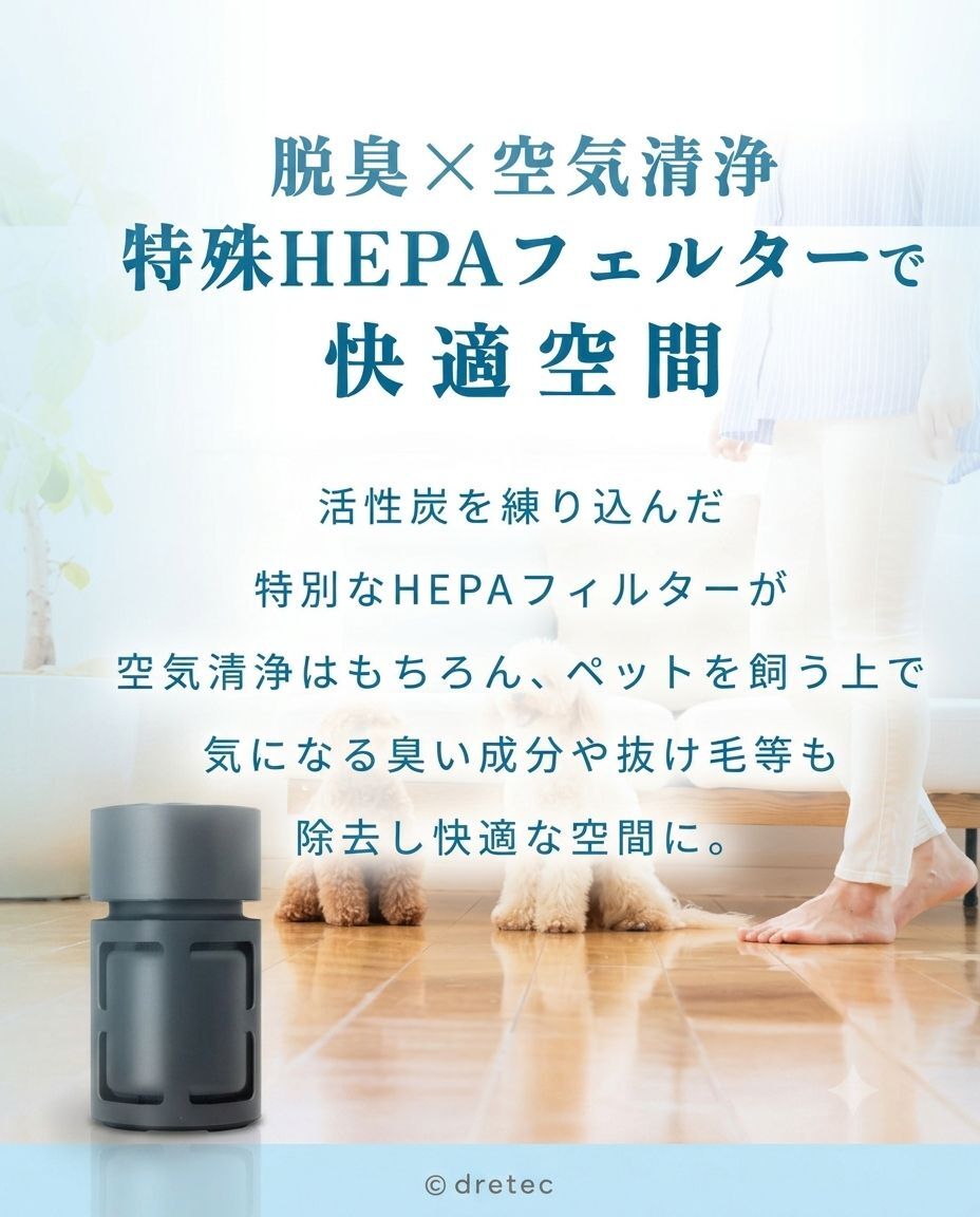 Dretec Smile Breeze空氣清淨機(一年保養)