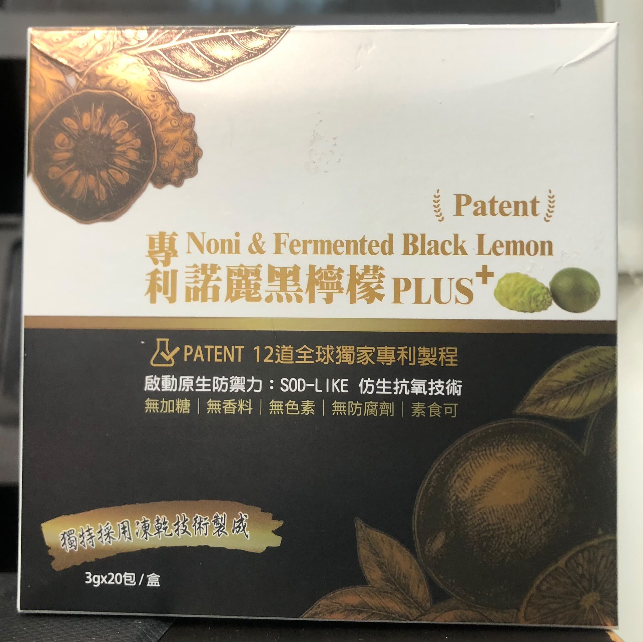 AB260703 - B30 諾麗黑檸檬PLUS+/20包入(買1送1共2盒）（EXP 2028/2029）
