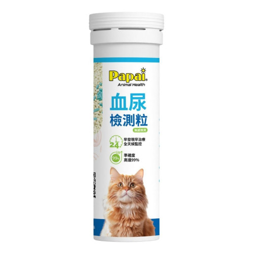 Papai - 血尿檢測粒 12g (貓狗適用)