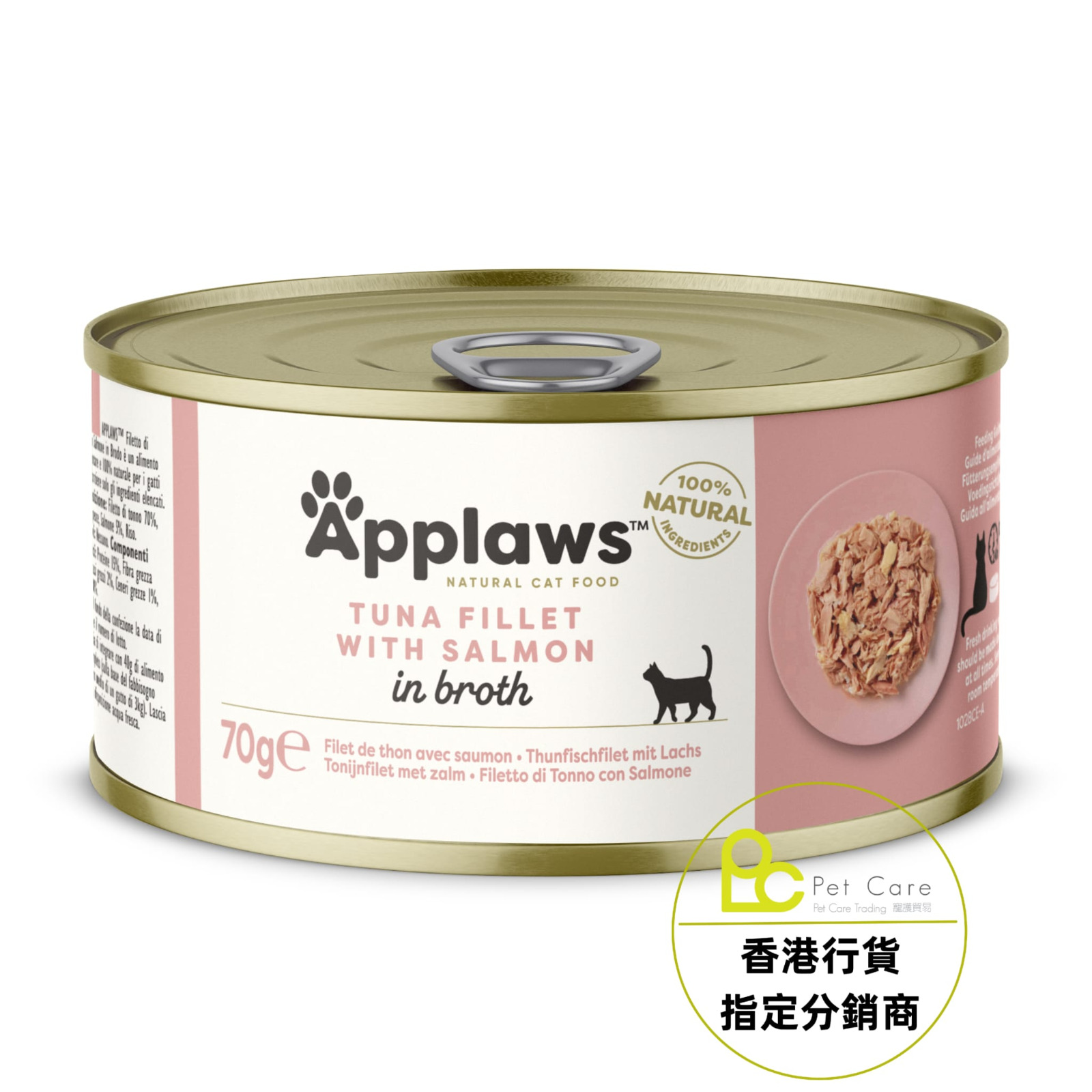 Applaws - 肉絲湯汁系列 - 吞拿魚&三文魚 Tuna with Salmon 70g