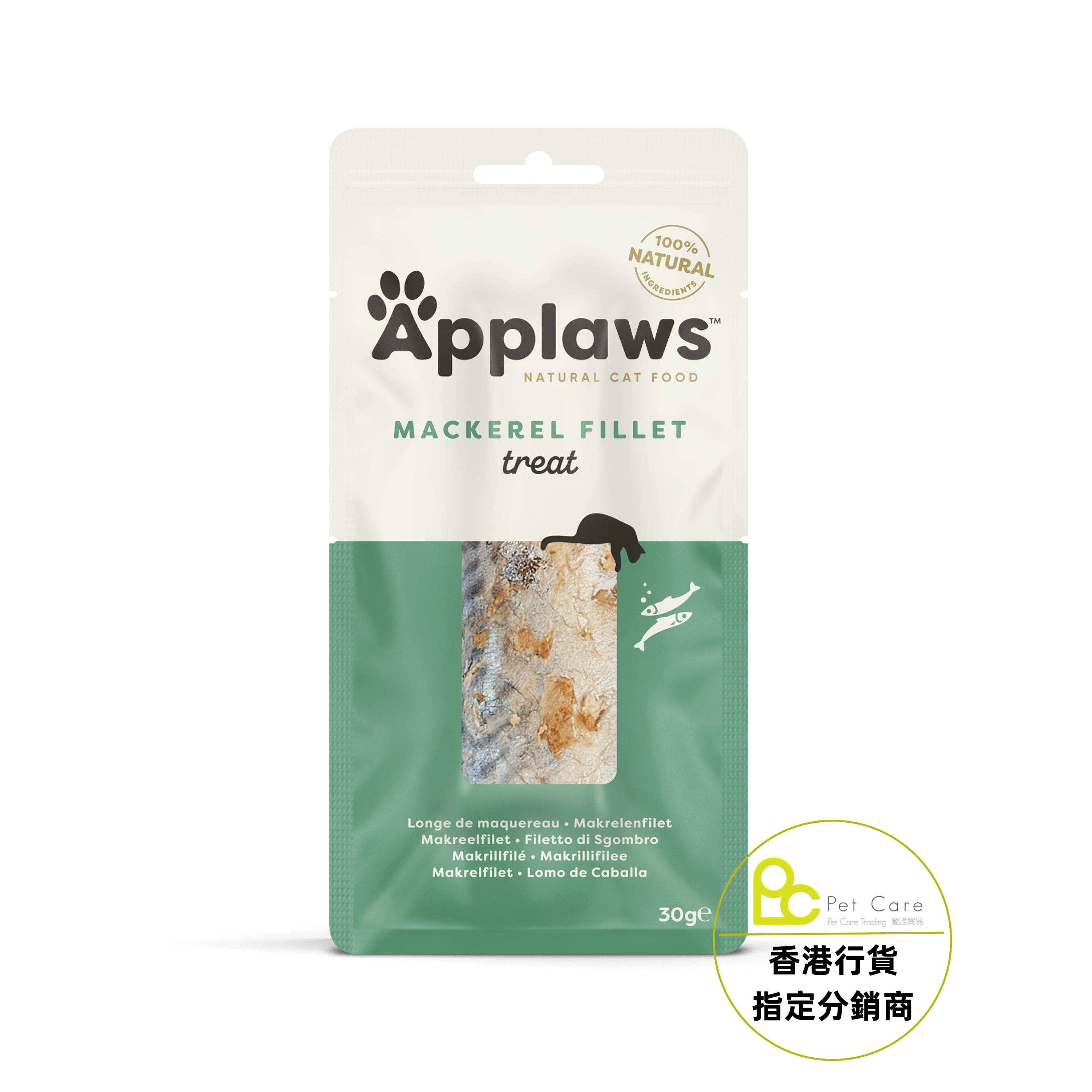 Applaws – 天然原條魚柳小食 鯖魚 Whole Mackerel Loin 30g