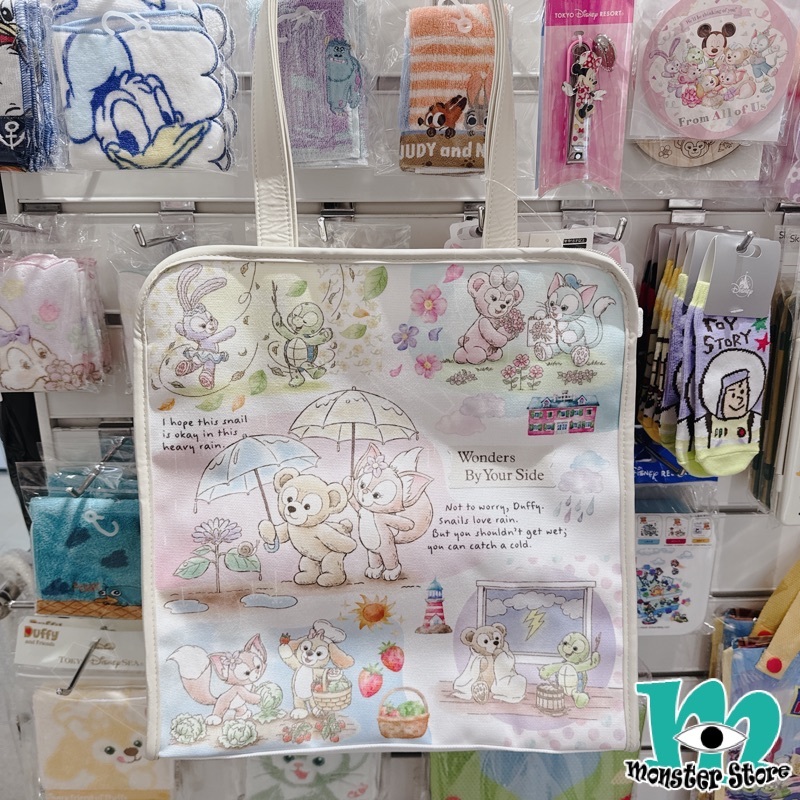 Duffy Shellimay Gelatoni Stellalou Cookieann Olumei Linabell側揹袋