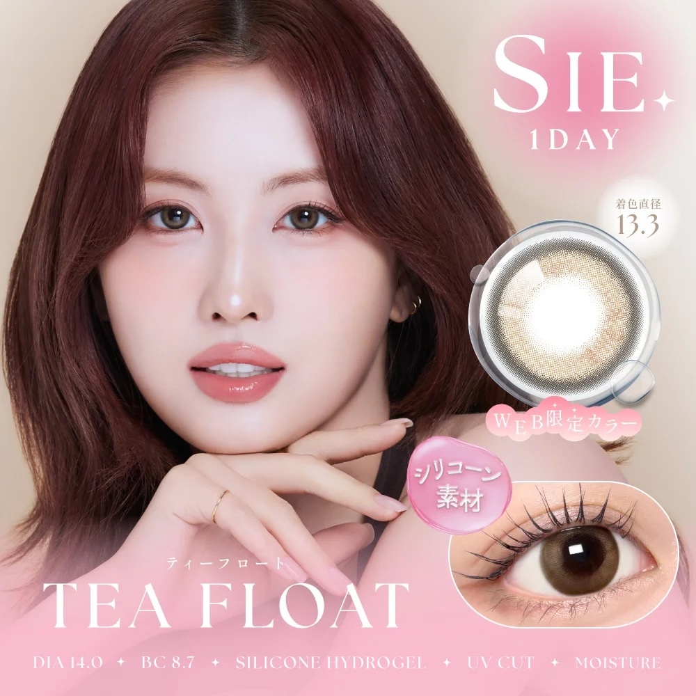 SIE 1 Day (Tea Float)(10P)