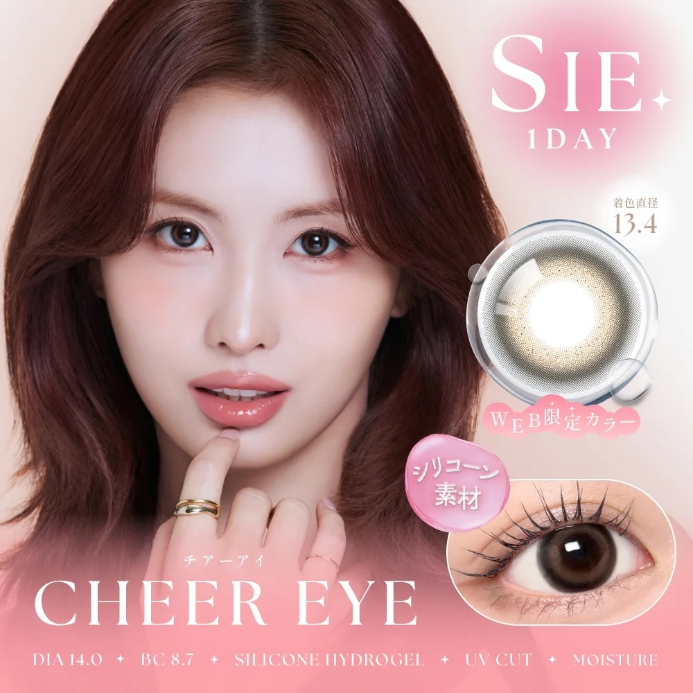 SIE 1 Day (Cherry Eye)(10P)