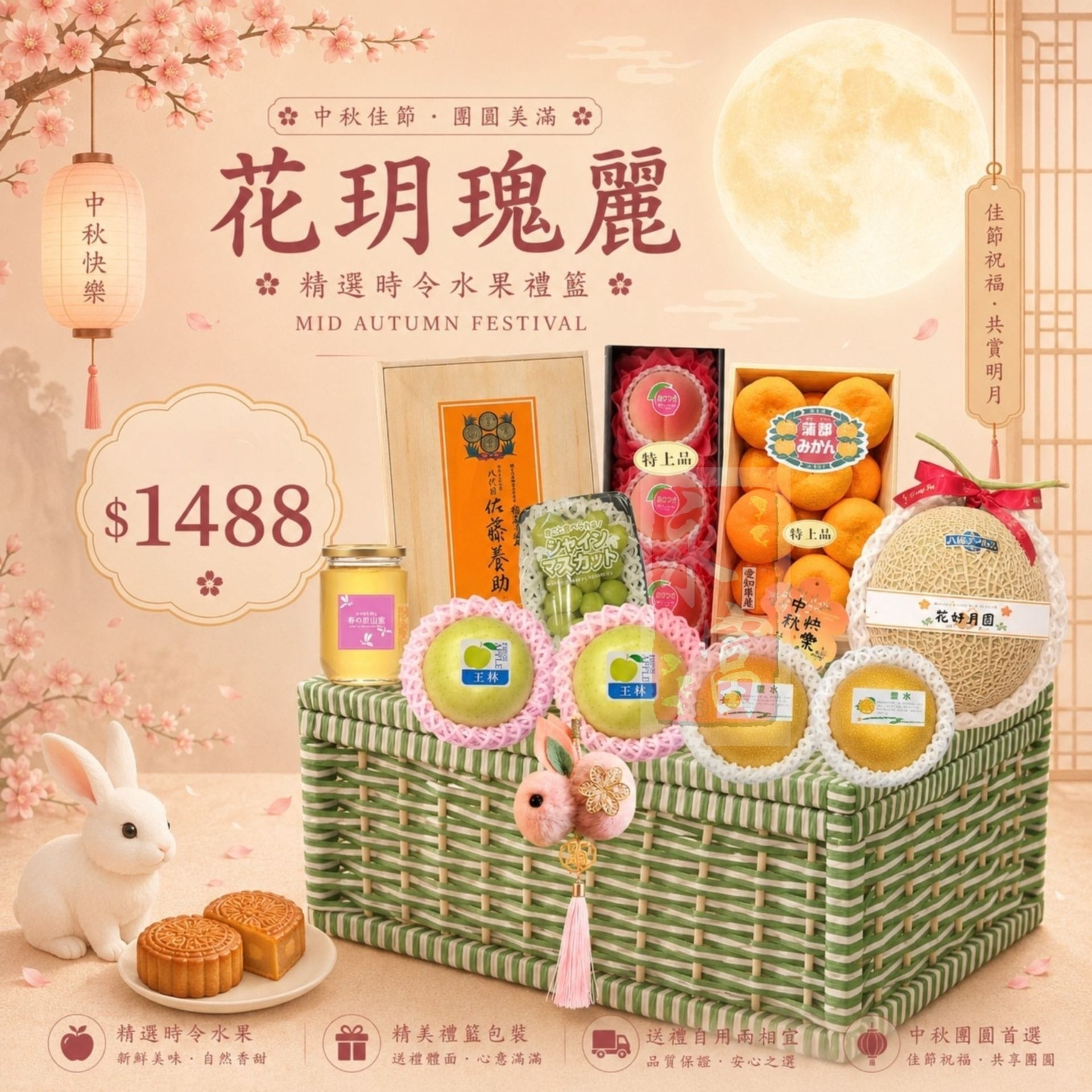 花玥瑰麗