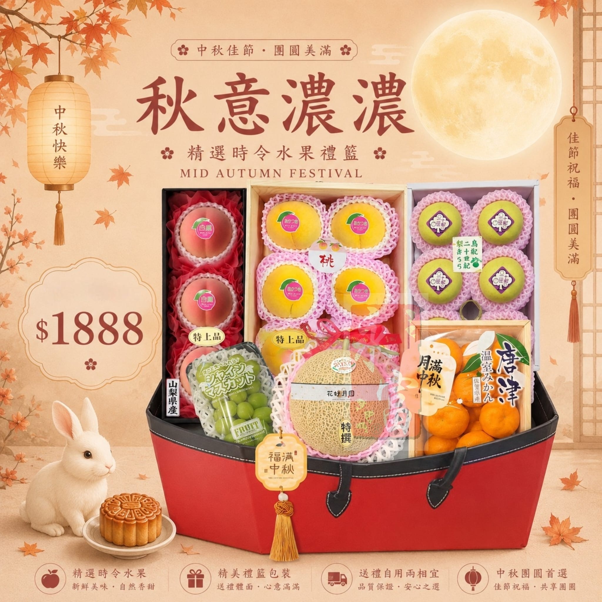 秋意濃濃