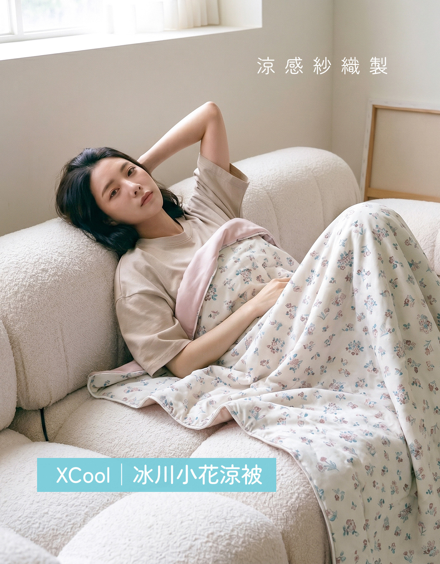 orest歐瑞思冰川涼被-雙面雙色設計-韓系藍色小碎花與溫柔粉雙面涼感被
