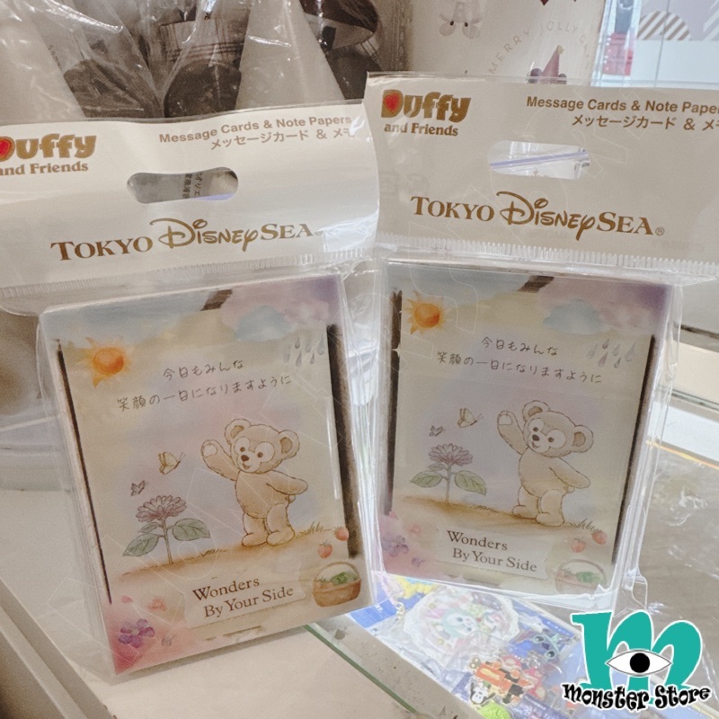 Duffy Shellimay Gelatoni Stellalou Cookieann Olumei Linabell備忘紙/問侯咭