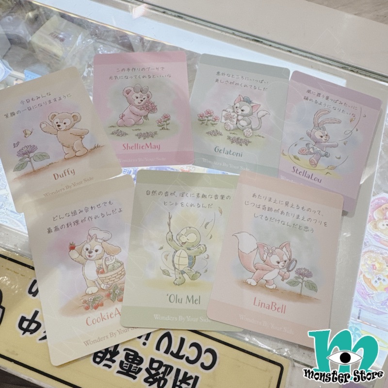 Duffy Shellimay Gelatoni Stellalou Cookieann Olumei Linabell備忘紙/問侯咭