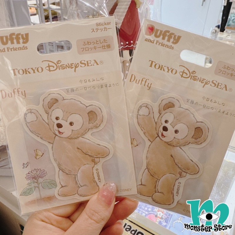 Duffy Sticker DS3264