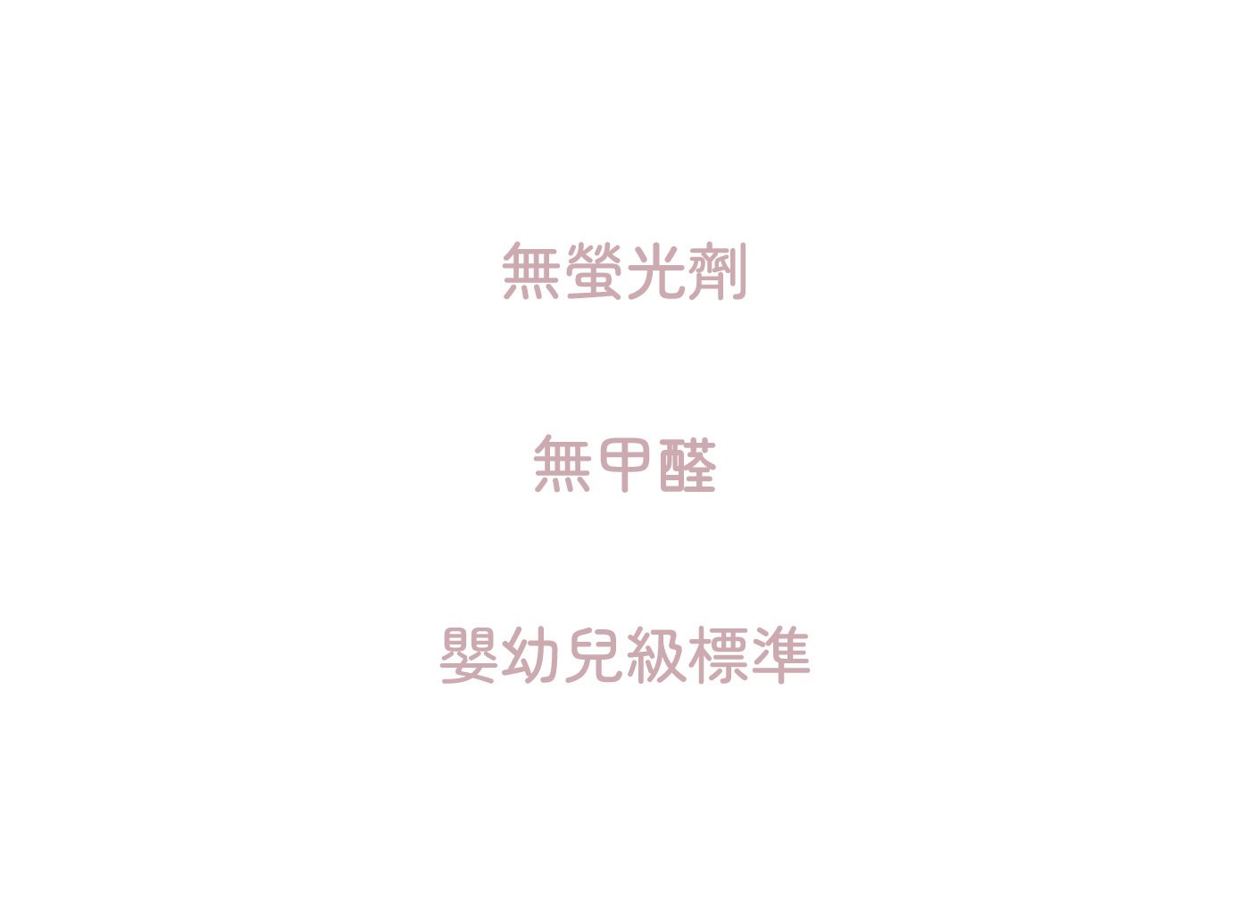 orest歐瑞思、冰川涼被、絲滑透氣面料,無螢光劑,親膚滑順,親膚滑順