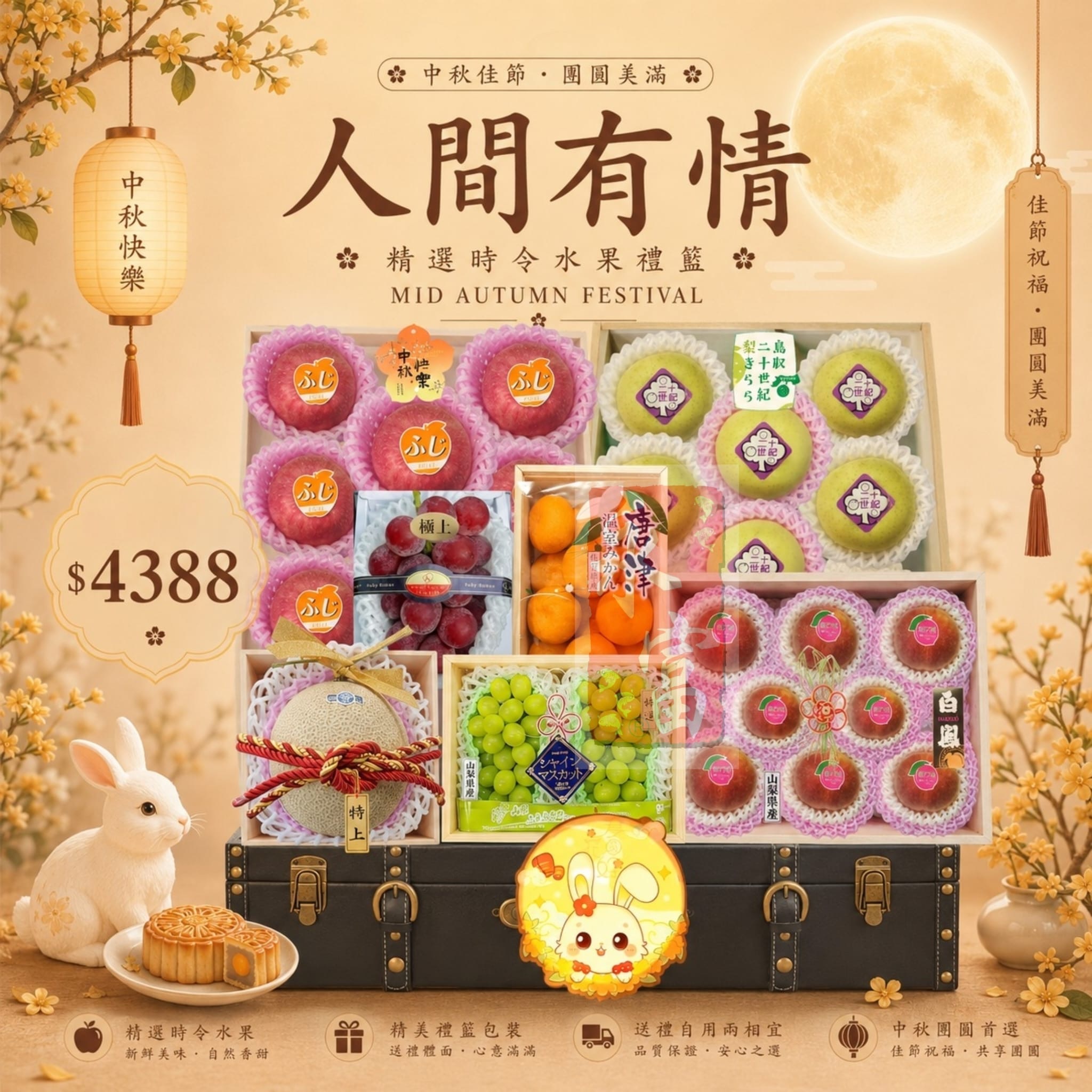 人間有情