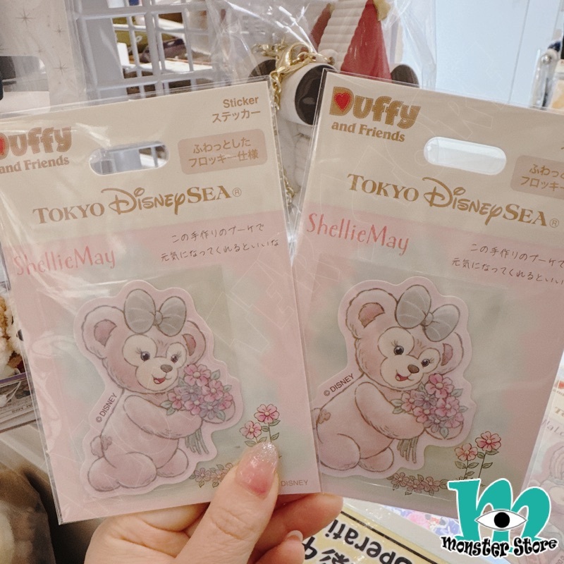 Shellimay Sticker DS3265