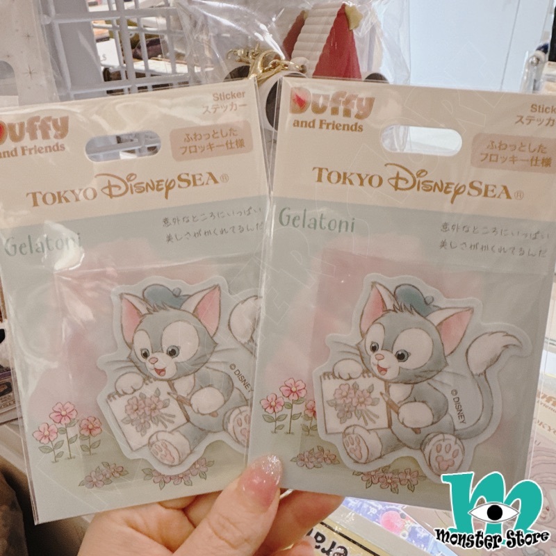 Gelatoni Sticker DS3266