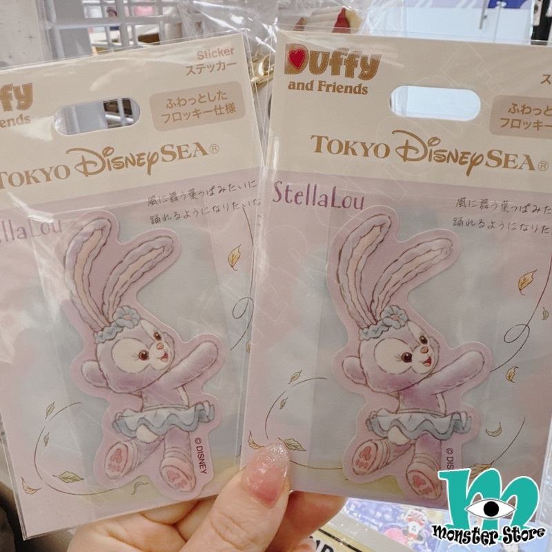 Stellalou Sticker DS3267