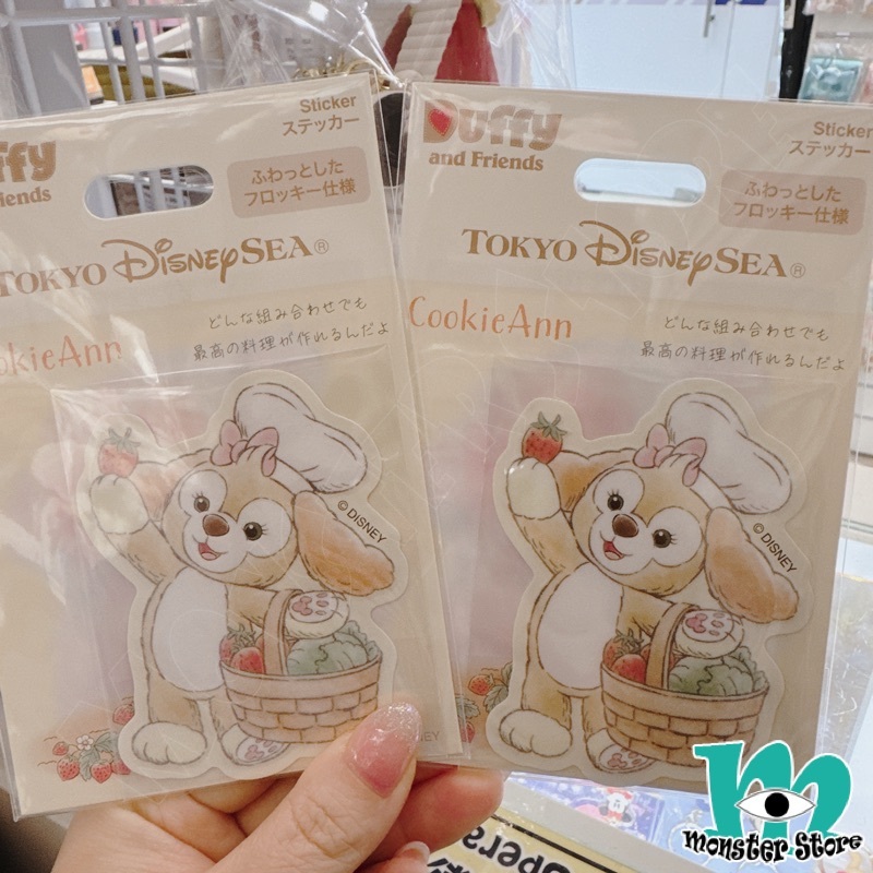 Cookieann Sticker DS3268