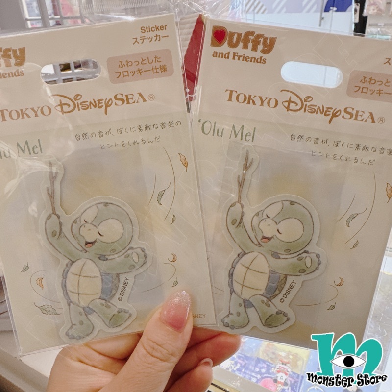 Olumei Sticker DS3269