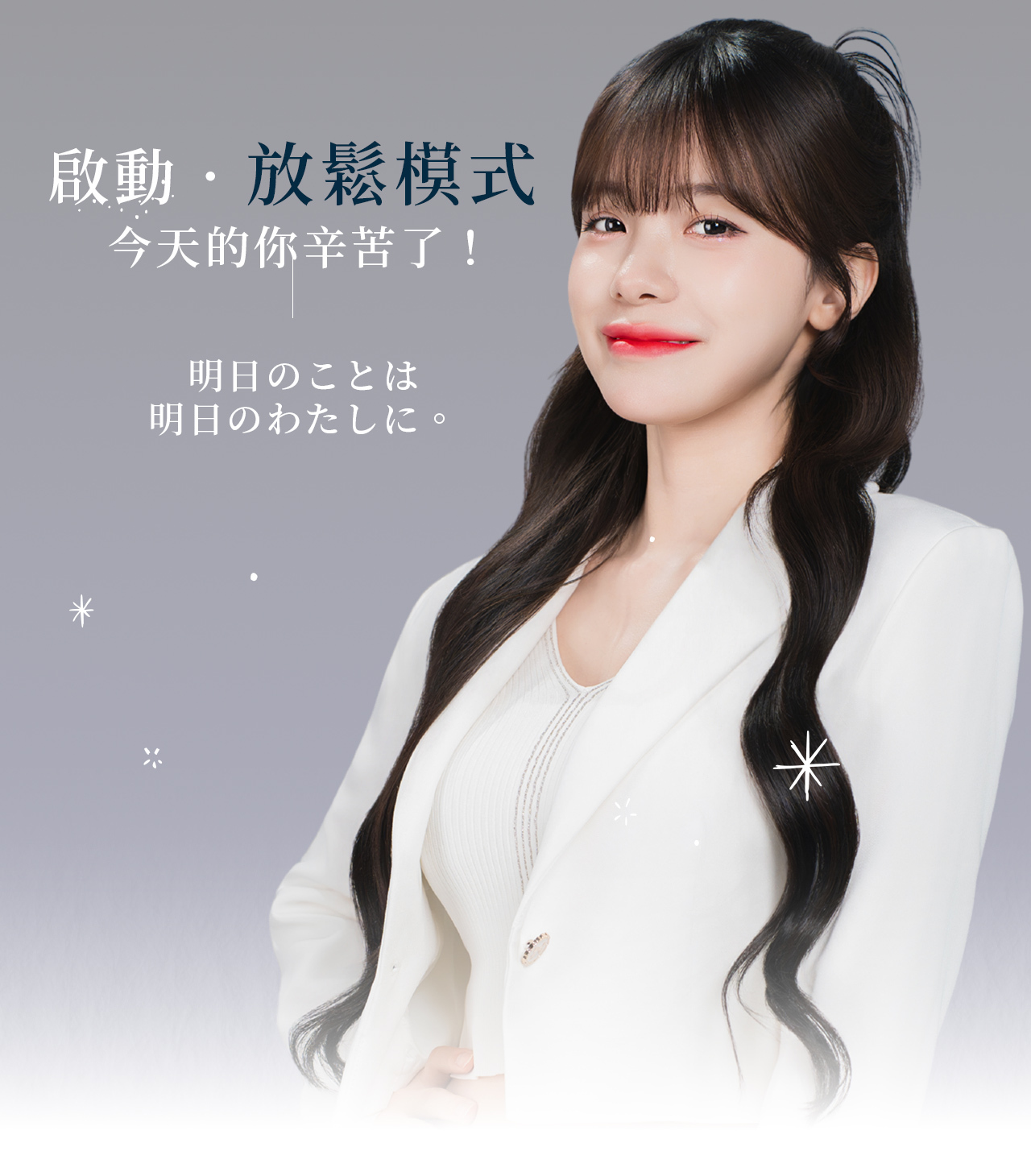女神「李多慧」有感推薦！睡前兩粒幫助入睡！好眠神器「安蓓眠」使用無感就退費