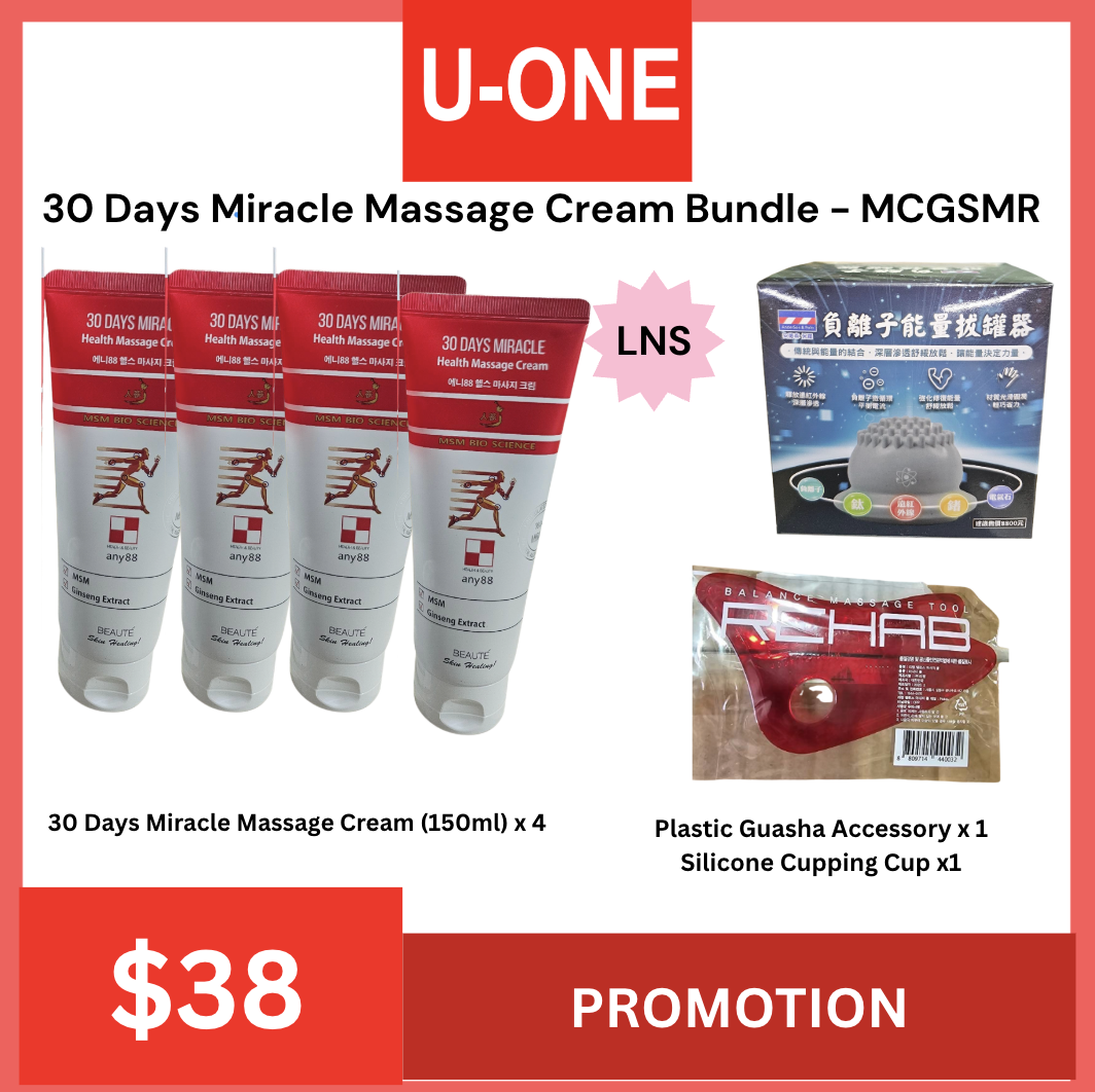 30 Days Miracle Massage Cream Bundle - MCGSMR