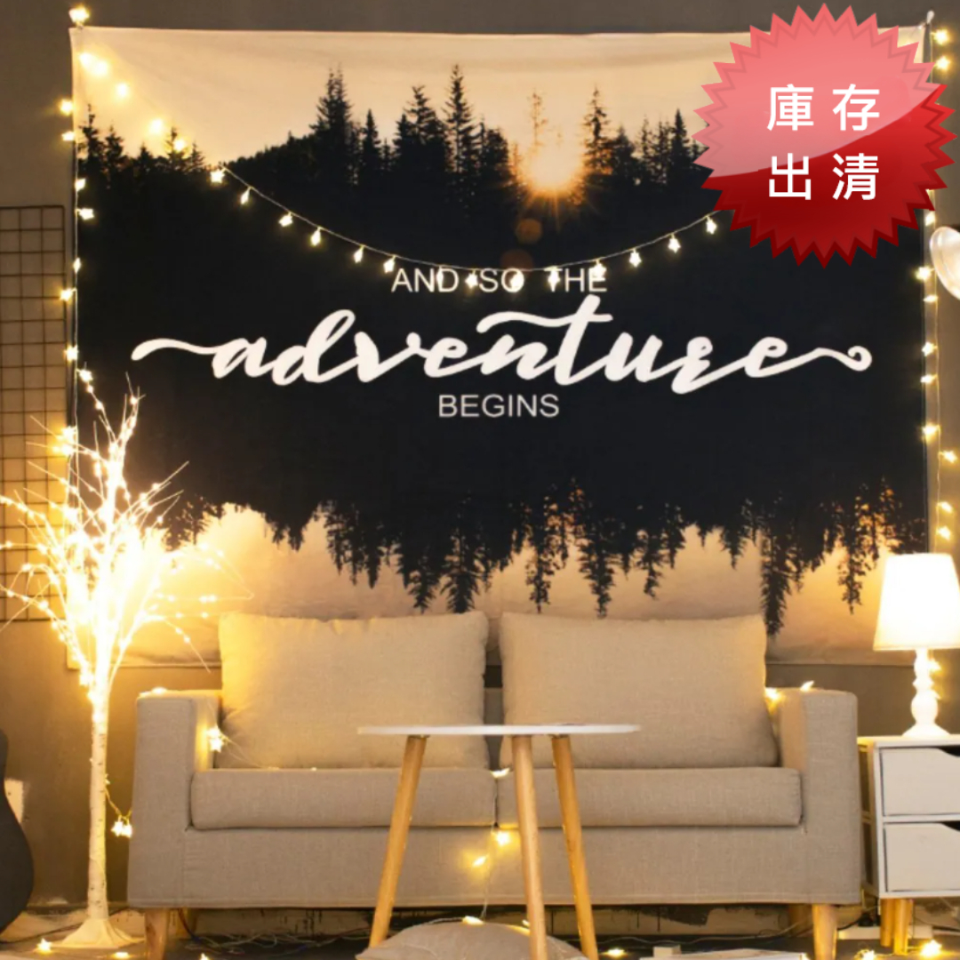 INS風絨布質感掛毯(出清款)