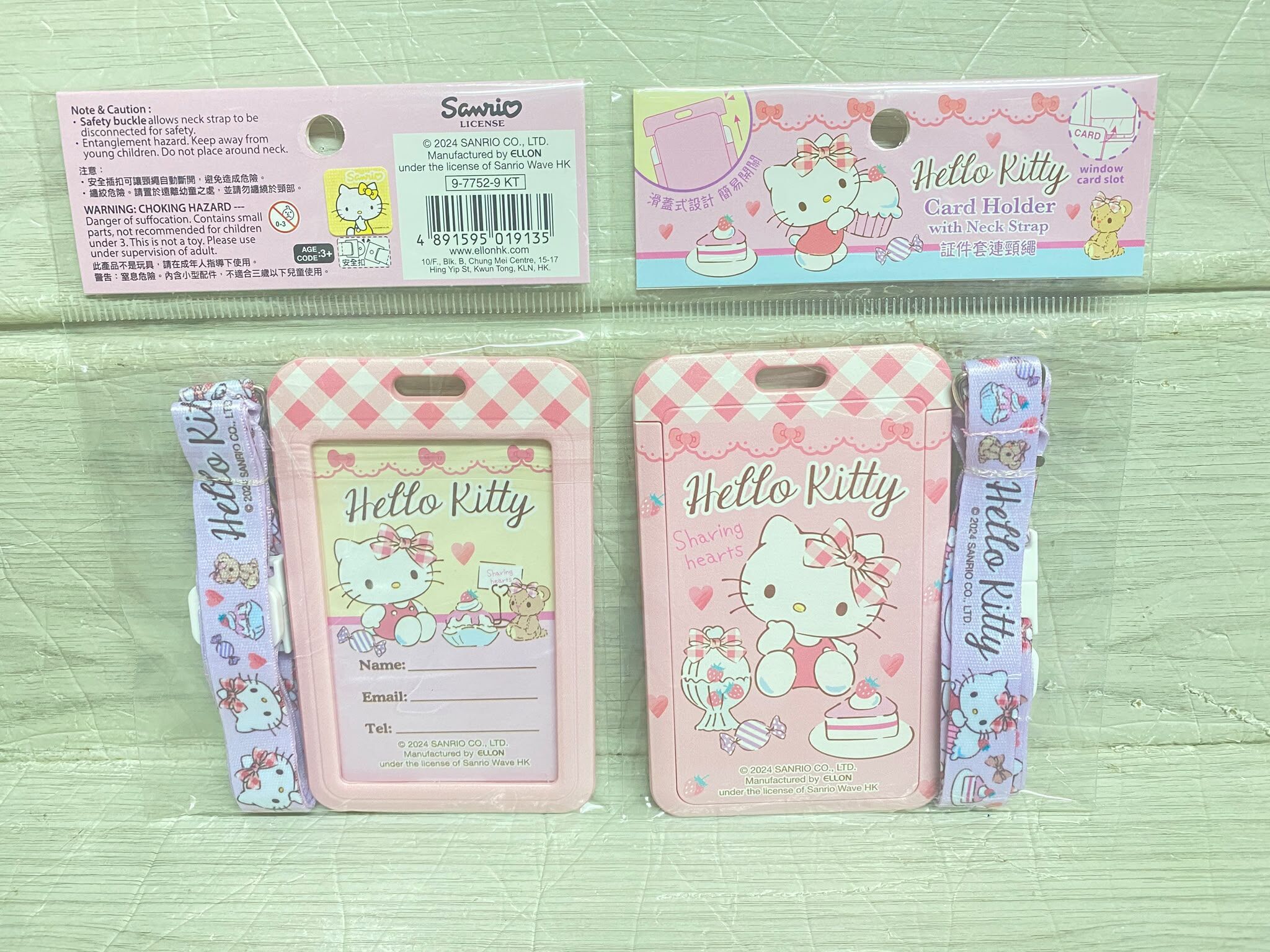 Sanrio 掛頸 #八達通套 #證件套