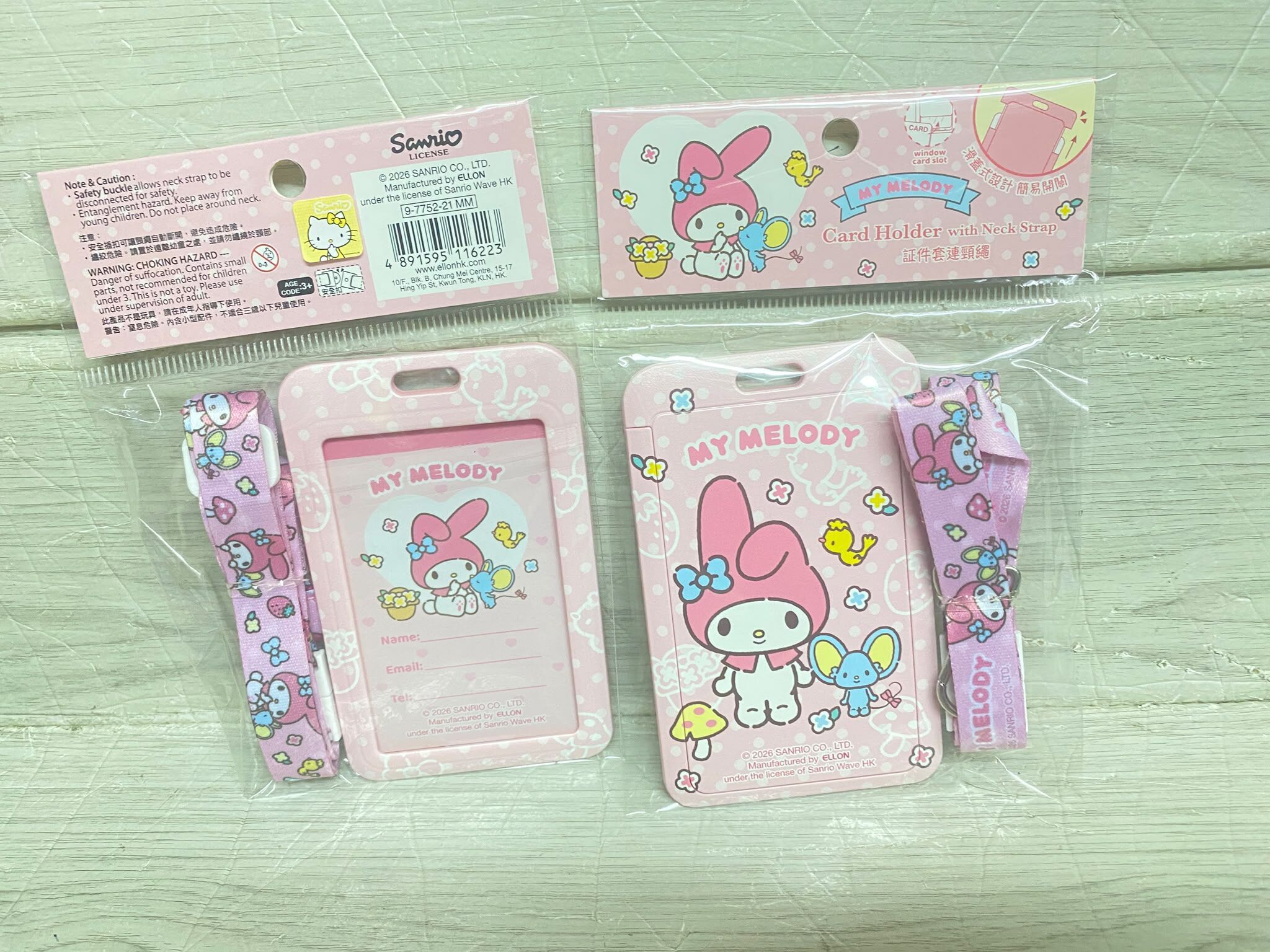 Sanrio 掛頸 #八達通套 #證件套