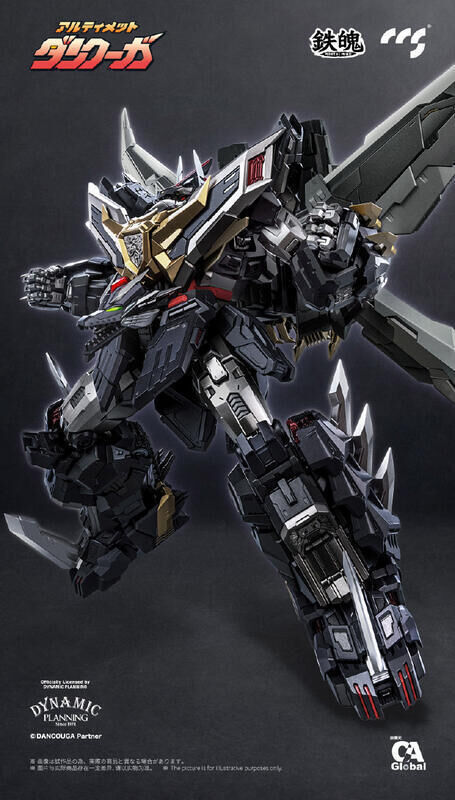 預購26/09 CCSTOYS 代理版 可動 究極斷空我