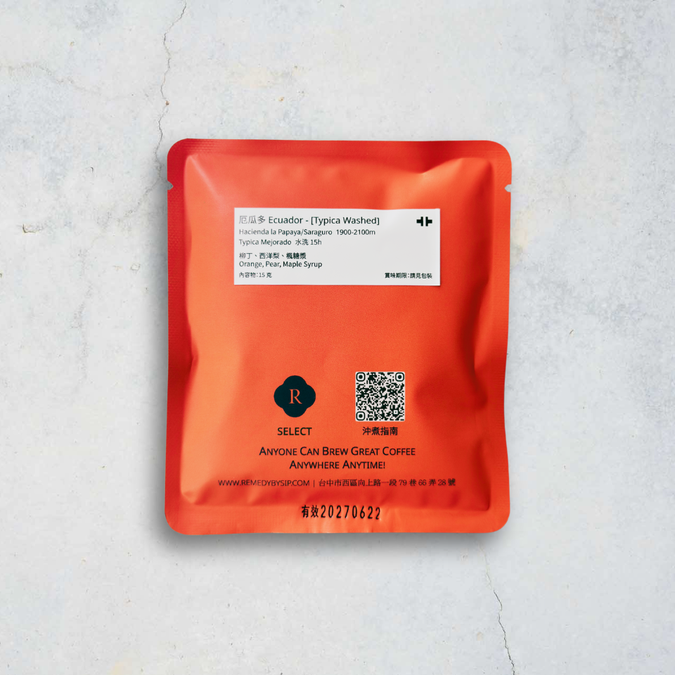 Hacienda La Papaya - Typica Mejorado Washed 15h - Saraguro, Ecuador【 TANAT 】