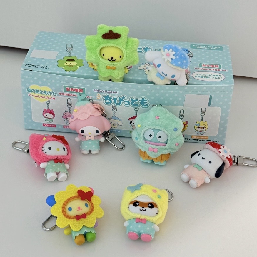 sanrio 三麗鷗 森林制服 小吊飾 盲盒