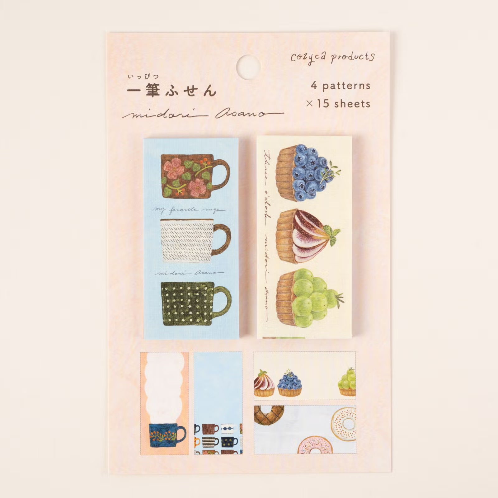 迷你 一筆箋 2入組 | 浅野みどり「MY FAVORITE MUGS・three o'clock」| 表現社 日本