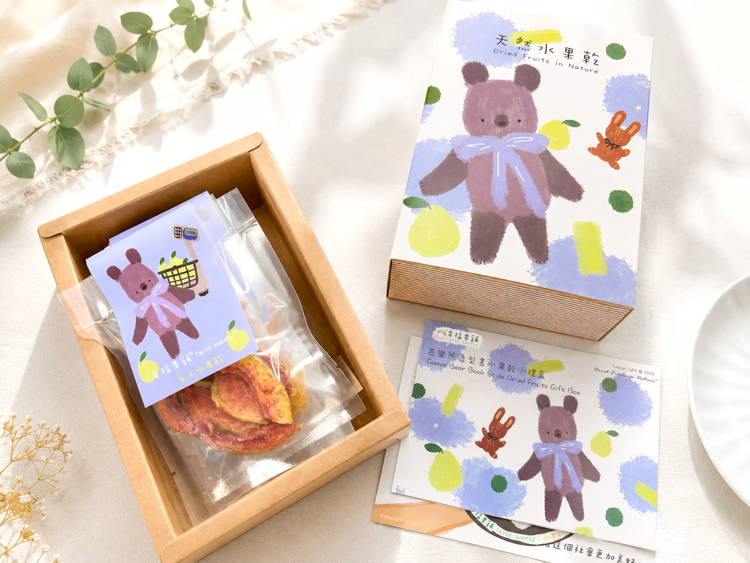 Guava Bear - Book Style Dried Fruits Gift Box - 5 packs