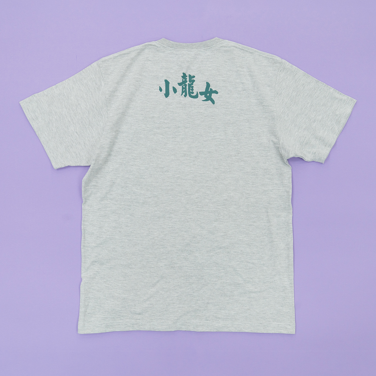 茶水間國際養生會館 - 小龍女 Tee 灰