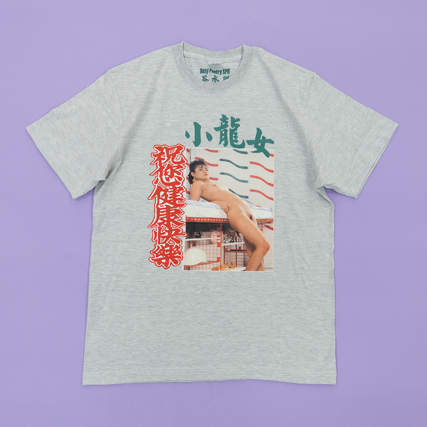 茶水間國際養生會館 - 小龍女 Tee 灰