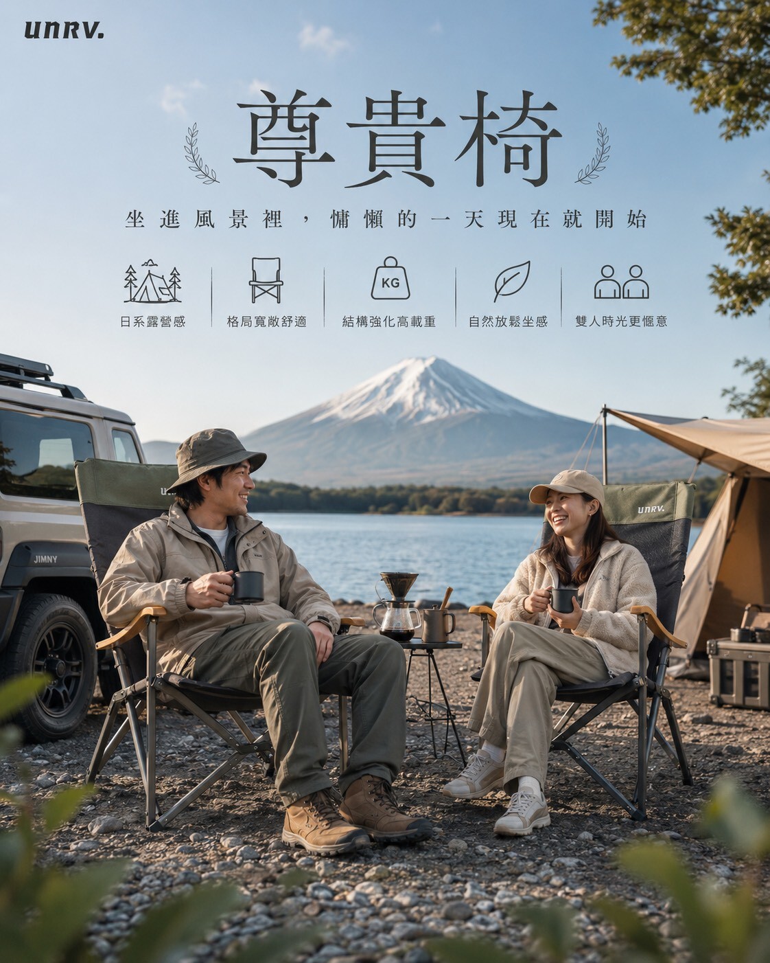 unrv. Premium Outdoor Camping Chair｜Wide Seat Comfort Chair for Camping, Car Camping and Overlanding