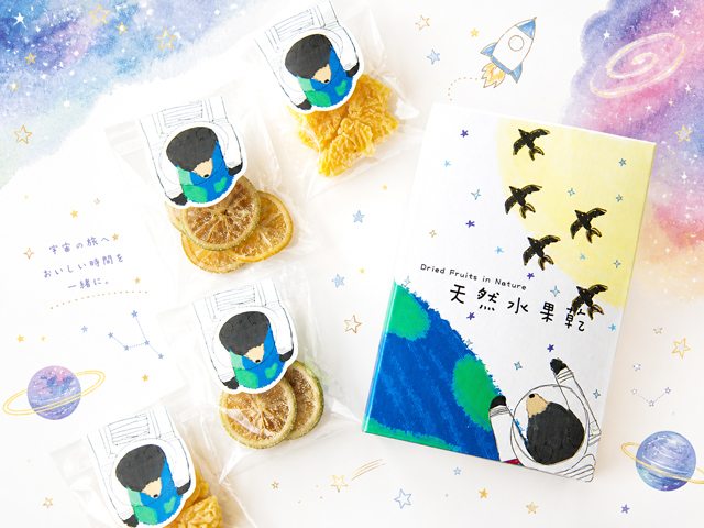 幸福果舖 Taste Sweety - 太空熊造型書水果乾小禮盒