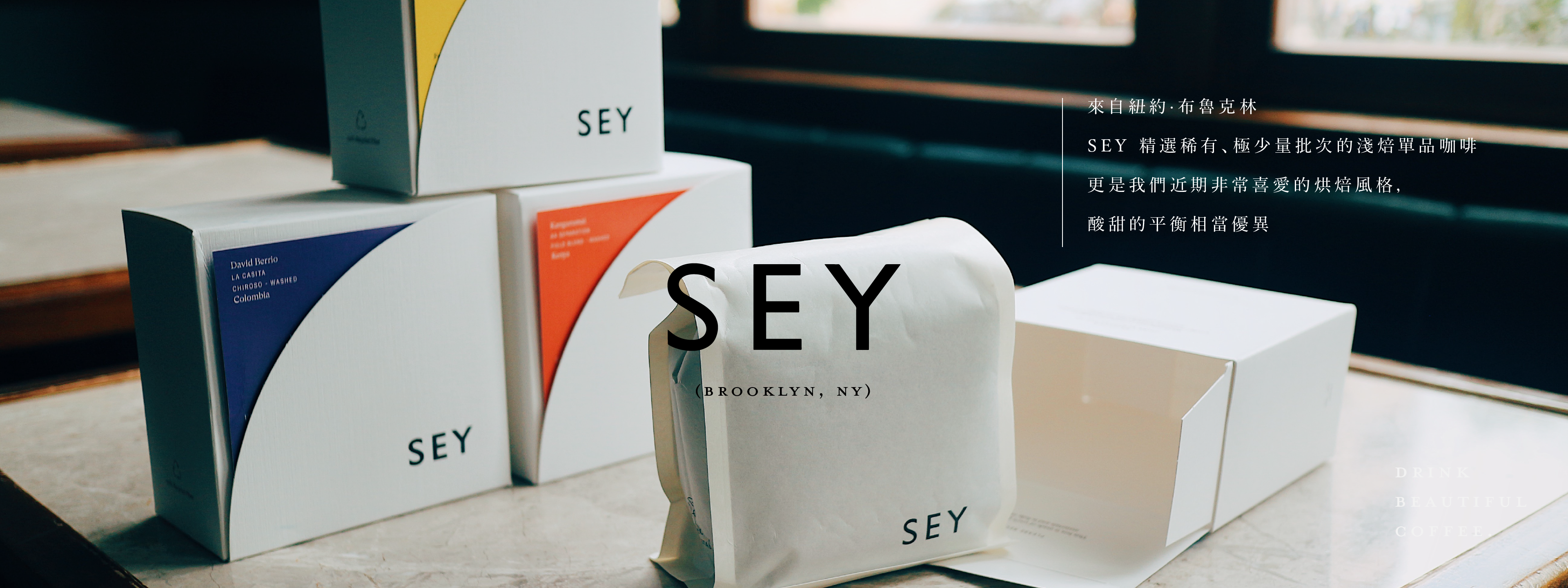 NEW Arrive, SEY, coffee