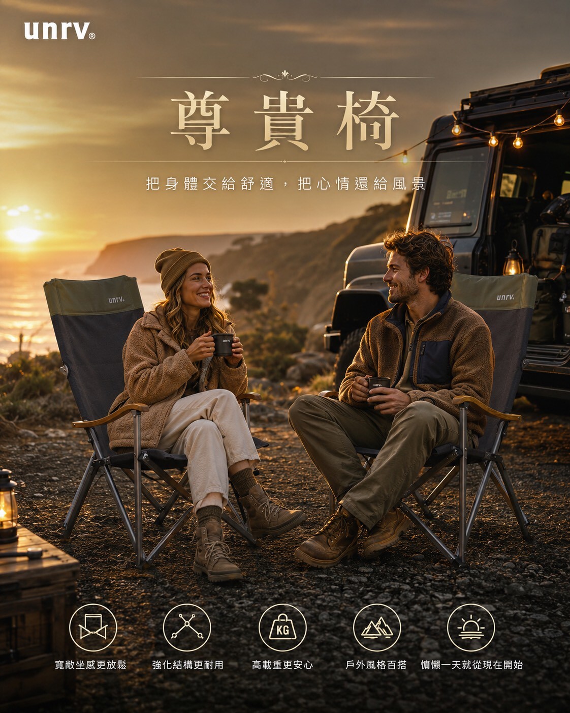 unrv. Premium Camping Chair for outdoor camping and car camping