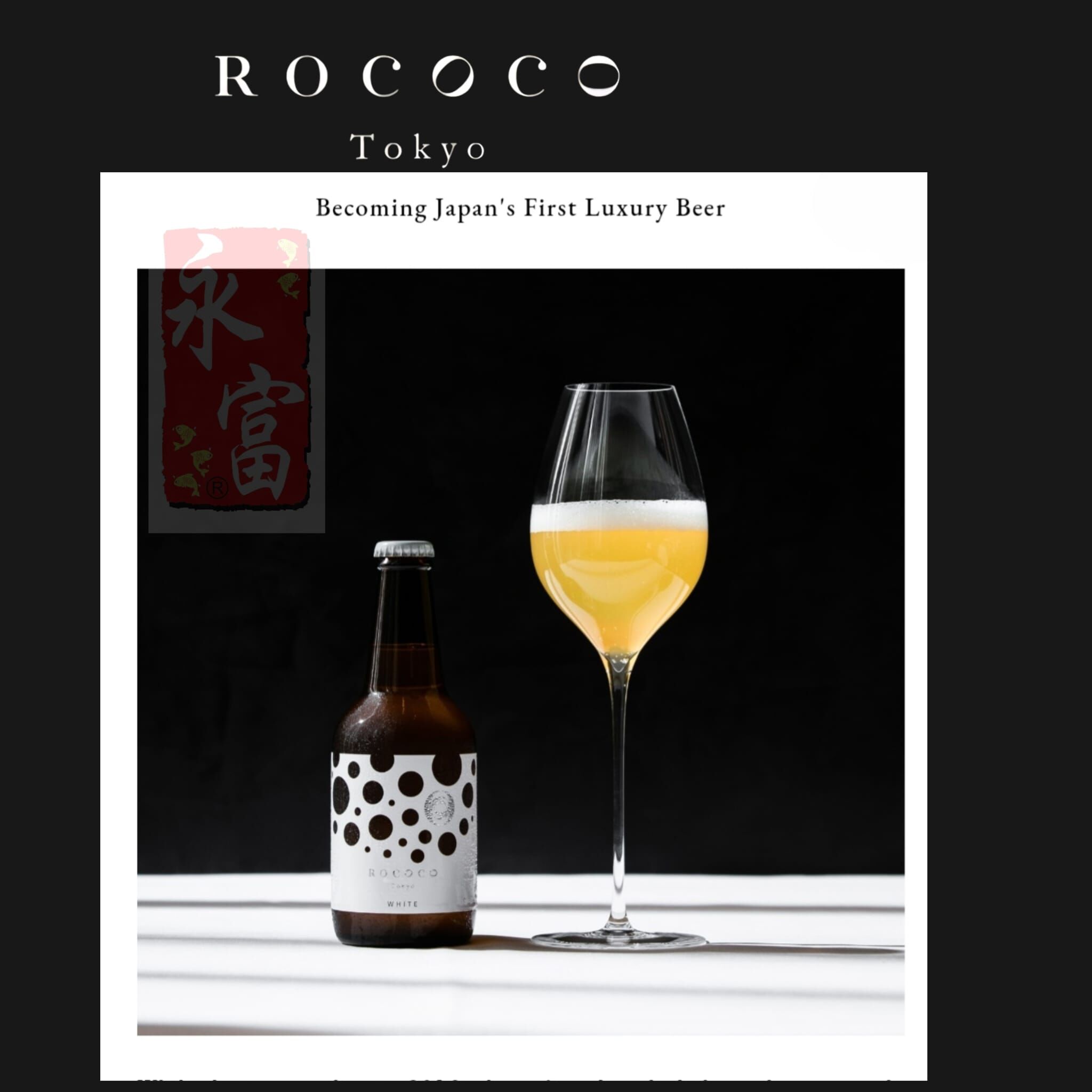 ROCOCO Tokyo WHITE