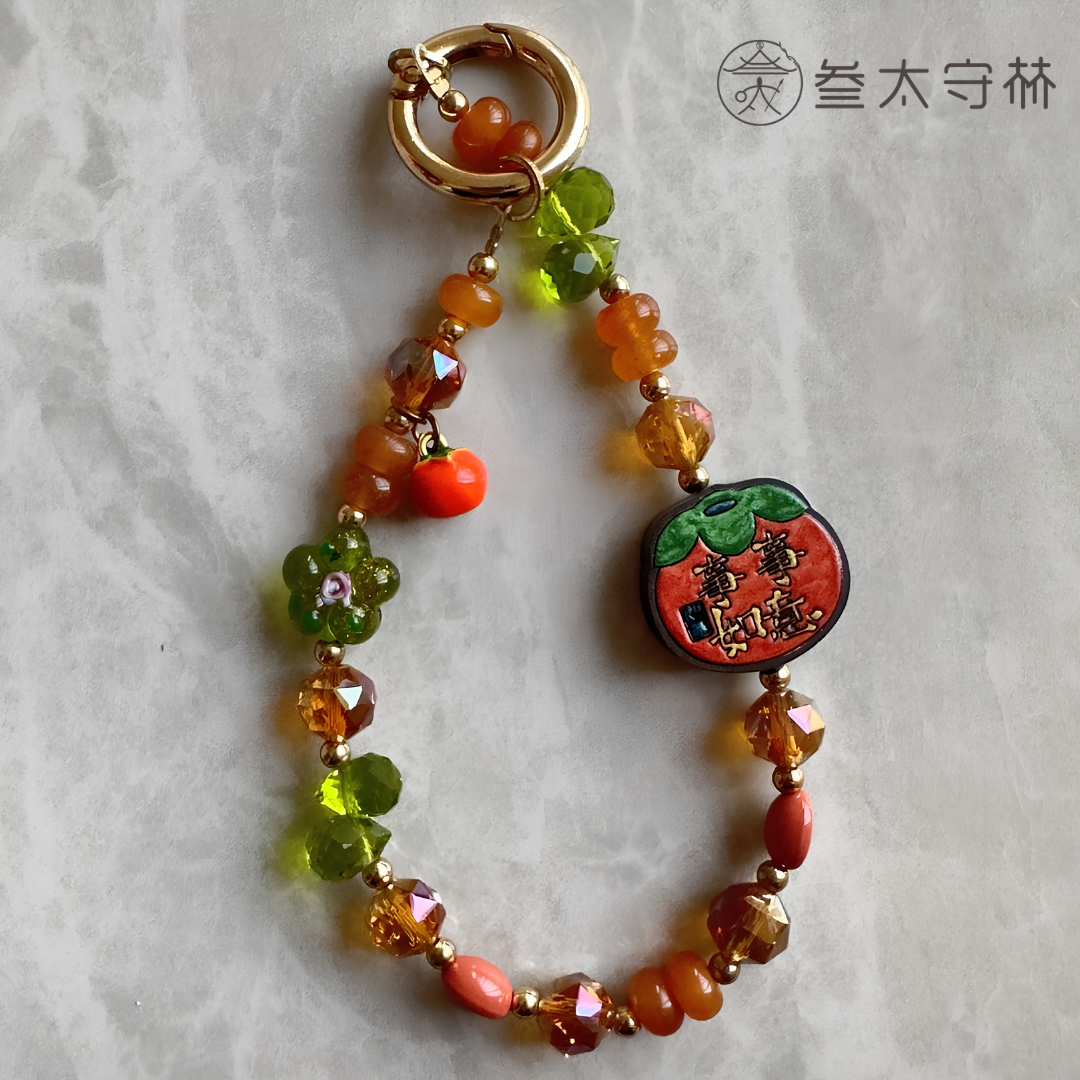 萬柿如意